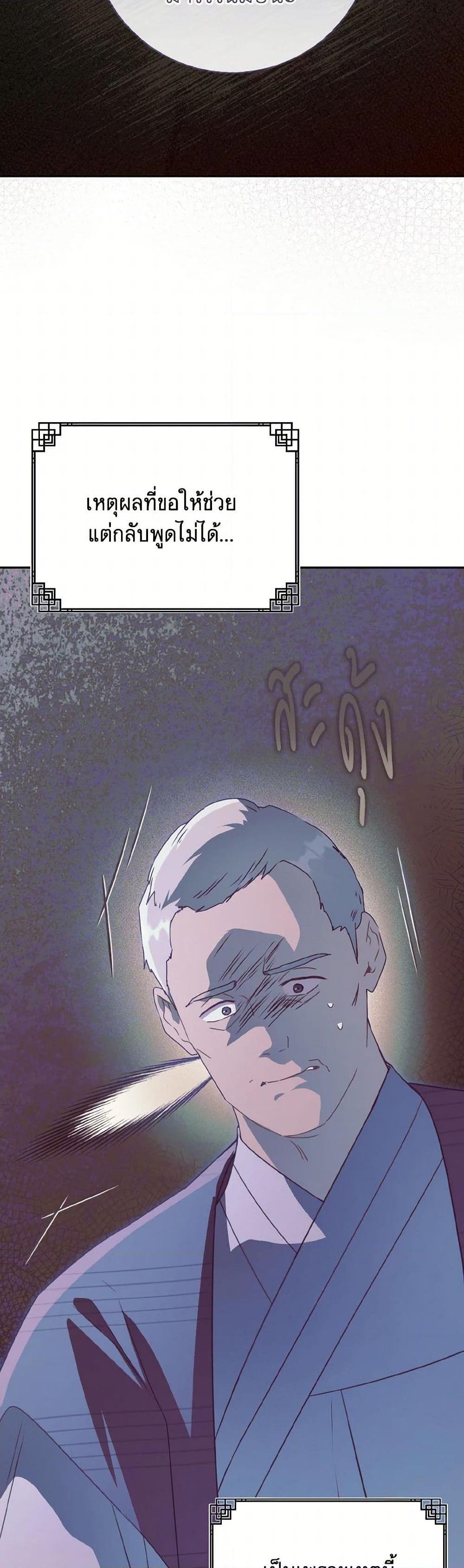 Manga-lc-com อ่านมังงะ อ่านการ์ตูน ออนไลน์ ฟรี I Became the Despised Granddaughter of the Powerful Martial Arts Family ตอนที่ 1 2 3 4 5 6 7 8 9 10 11 12 13 14 ฟรี ไม่มีโฆษณา Manga-lc - อ่าน มังงะ อ่าน การ์ตูน ออนไลน์ อ่านมังงะ ฟรี