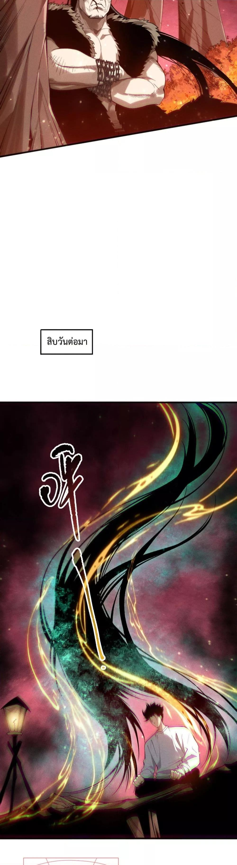 Manga-lc-com อ่านมังงะ อ่านการ์ตูน ออนไลน์ ฟรี NecromancerKin ตอนที่ 1 2 3 4 5 6 7 8 9 10 11 12 13 14 ฟรี ไม่มีโฆษณา Manga-lc - อ่าน มังงะ อ่าน การ์ตูน ออนไลน์ อ่านมังงะ ฟรี