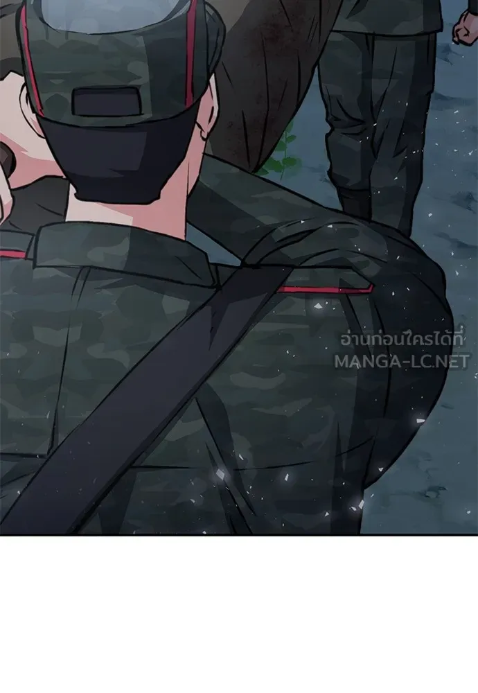 ดรูอิดแห่งสถานีโซล ตอนที่ 156 รูปที่ 87