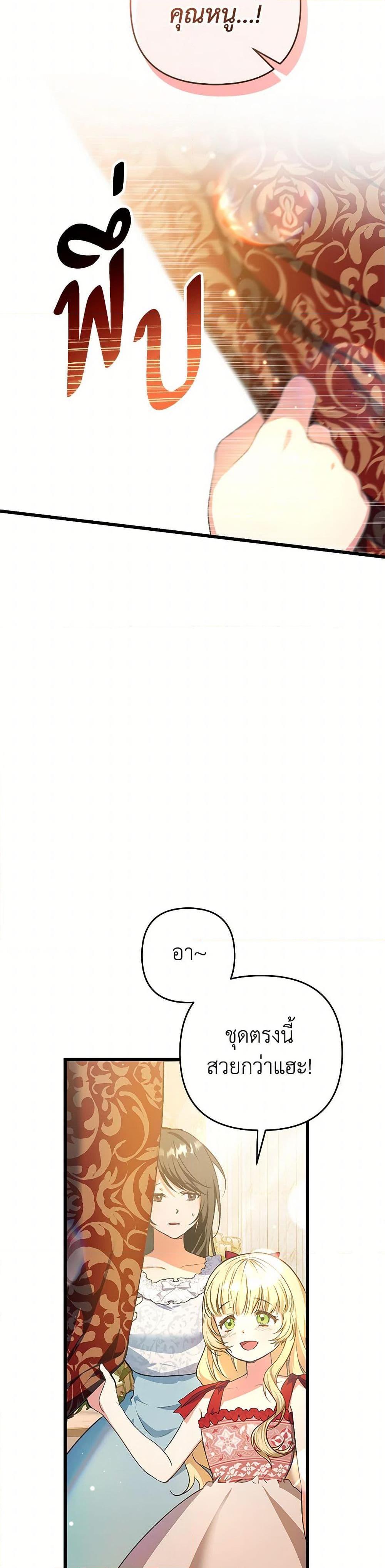 Manga-lc-com อ่านมังงะ อ่านการ์ตูน ออนไลน์ ฟรี The Male Lead Proposed to Me ตอนที่ 1 2 3 4 5 6 7 8 9 10 11 12 13 14 ฟรี ไม่มีโฆษณา Manga-lc - อ่าน มังงะ อ่าน การ์ตูน ออนไลน์ อ่านมังงะ ฟรี