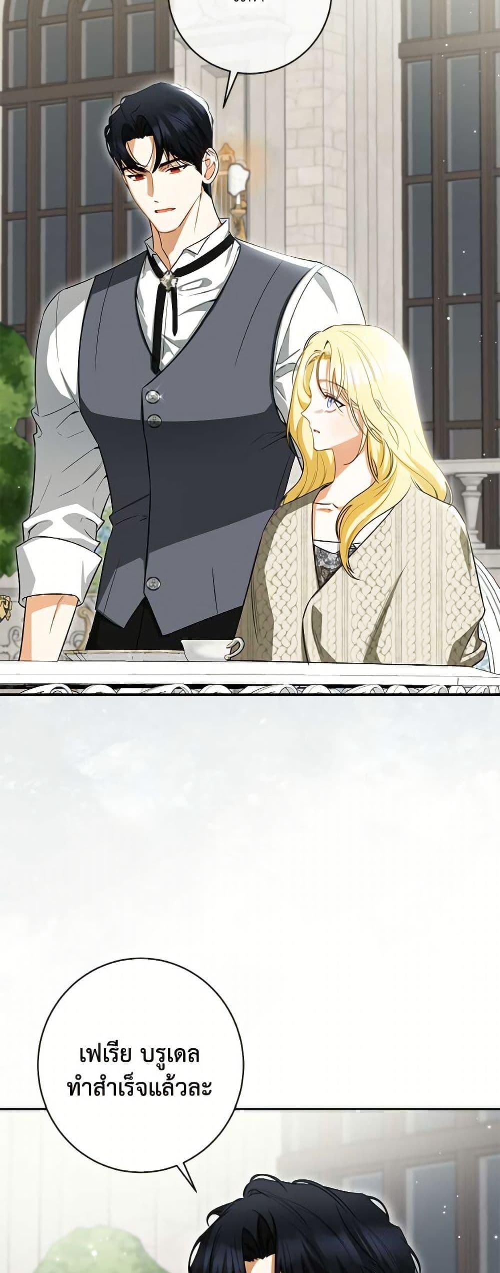 Manga-lc-com อ่านมังงะ อ่านการ์ตูน ออนไลน์ ฟรี I Think I’ve Been Possessed Somewhere ตอนที่ 1 2 3 4 5 6 7 8 9 10 11 12 13 14 ฟรี ไม่มีโฆษณา Manga-lc - อ่าน มังงะ อ่าน การ์ตูน ออนไลน์ อ่านมังงะ ฟรี