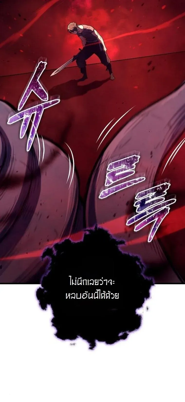 Starting With 13 Hidden Traits เก_ดใหม_ในเกมพร_อมค_ณสมบ_ต_ล_บ 13 ประการ ตอนที่ ตอนที่ 10 รูปที่ 47