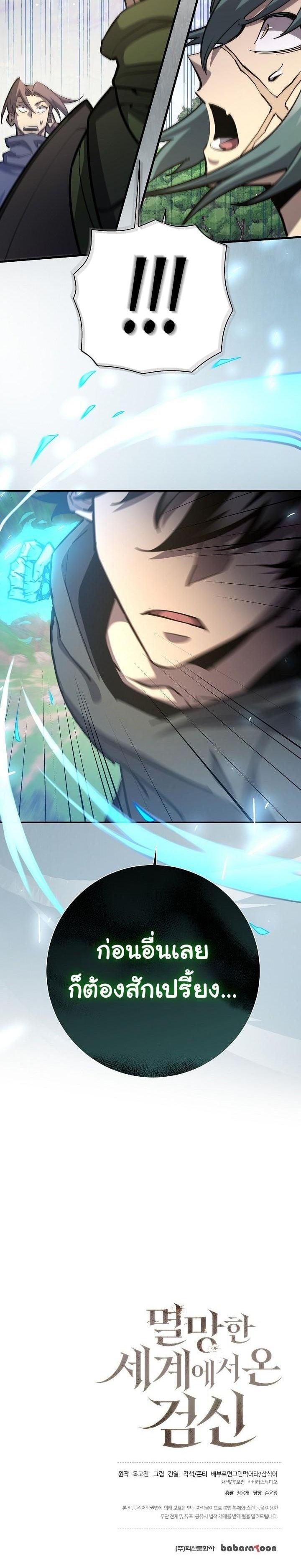 Manga-lc-com อ่านมังงะ อ่านการ์ตูน ออนไลน์ ฟรี The Sword God From a Ruined World ตอนที่ 1 2 3 4 5 6 7 8 9 10 11 12 13 14 ฟรี ไม่มีโฆษณา Manga-lc - อ่าน มังงะ อ่าน การ์ตูน ออนไลน์ อ่านมังงะ ฟรี