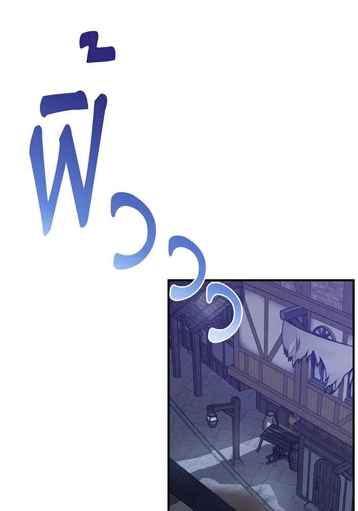 จอมเวทเกิดใหม่ในรอบ 66666 ปี ตอนที่ 7 รูปที่ 28