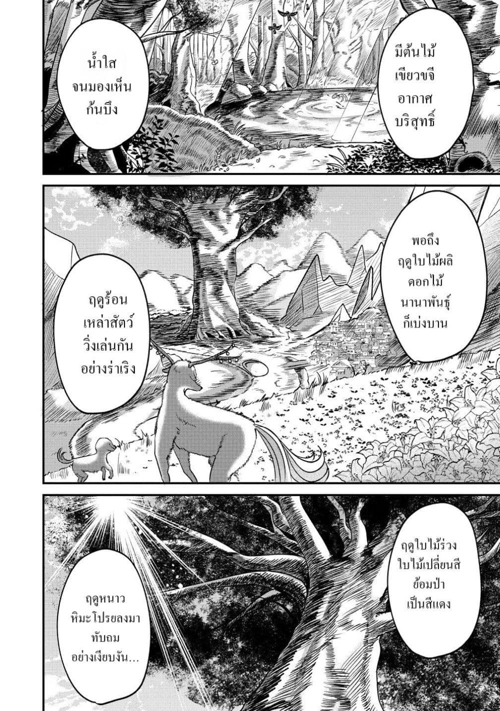 Manga-lc-com อ่านมังงะ อ่านการ์ตูน ออนไลน์ ฟรี Keiyaku kara Hajimeru Boy Meets Girl Oyakata, Sora kara Dark ตอนที่ 1 2 3 4 5 6 7 8 9 10 11 12 13 14 ฟรี ไม่มีโฆษณา Manga-lc - อ่าน มังงะ อ่าน การ์ตูน ออนไลน์ อ่านมังงะ ฟรี