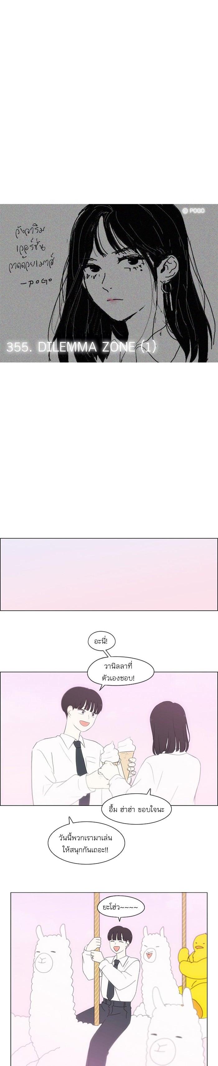 Manga-lc-com อ่านมังงะ อ่านการ์ตูน ออนไลน์ ฟรี Love Revolution รักนี้ต้องปฏิวัติ ตอนที่ 1 2 3 4 5 6 7 8 9 10 11 12 13 14 ฟรี ไม่มีโฆษณา Manga-lc - อ่าน มังงะ อ่าน การ์ตูน ออนไลน์ อ่านมังงะ ฟรี