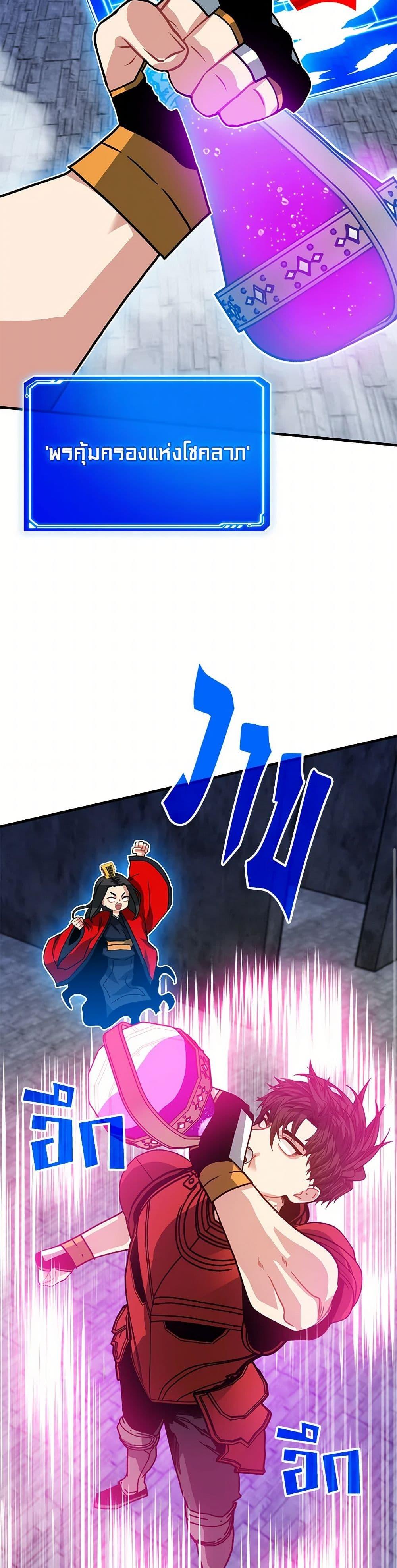 Manga-lc-com อ่านมังงะ อ่านการ์ตูน ออนไลน์ ฟรี SSS-Class Gacha Hunter ตอนที่ 1 2 3 4 5 6 7 8 9 10 11 12 13 14 ฟรี ไม่มีโฆษณา Manga-lc - อ่าน มังงะ อ่าน การ์ตูน ออนไลน์ อ่านมังงะ ฟรี