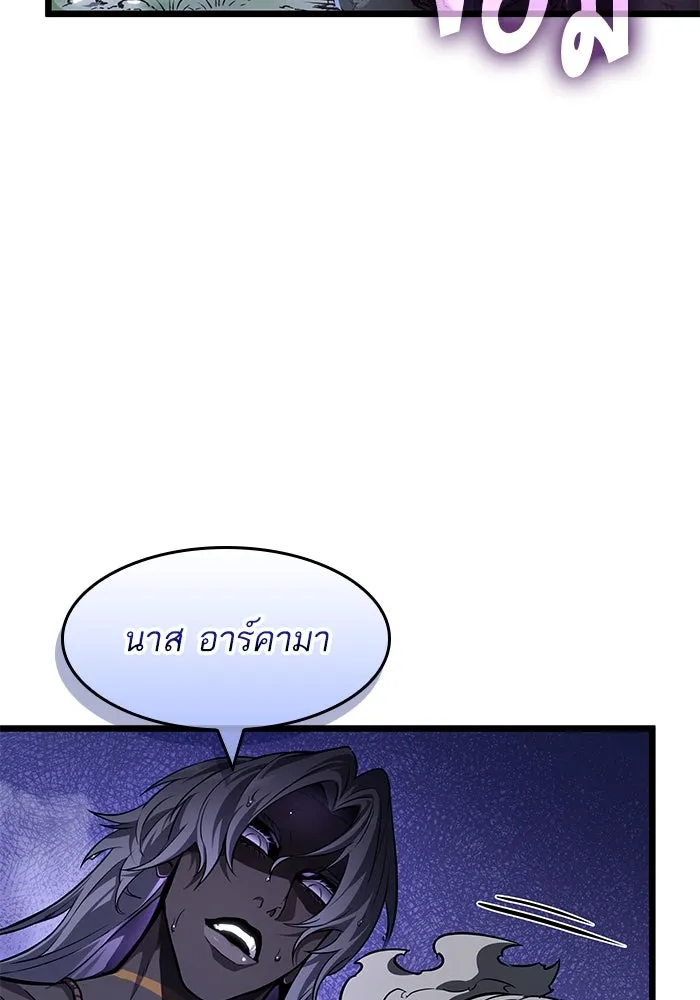 หลังวันสิ้นโลก ตอนที่ 193 รูปที่ 32