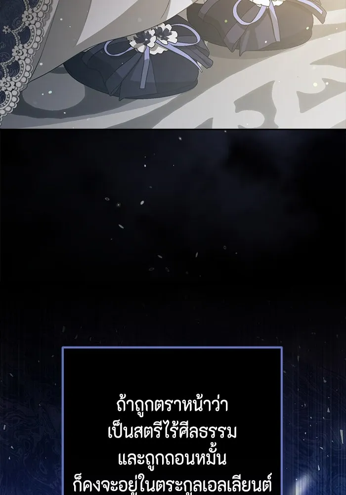 ละครชีวิตลิขิตรัก ตอนที่ 20 รูปที่ 86