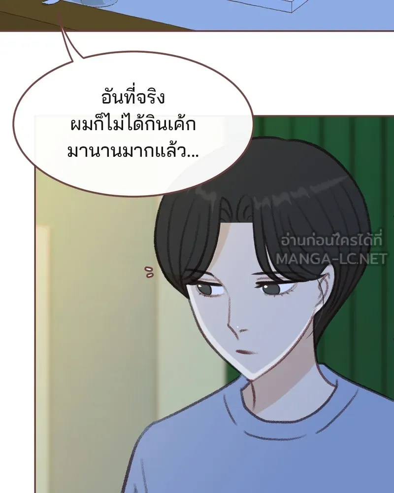 เพียงลมหนาว ตอนที่ 23 รูปที่ 75