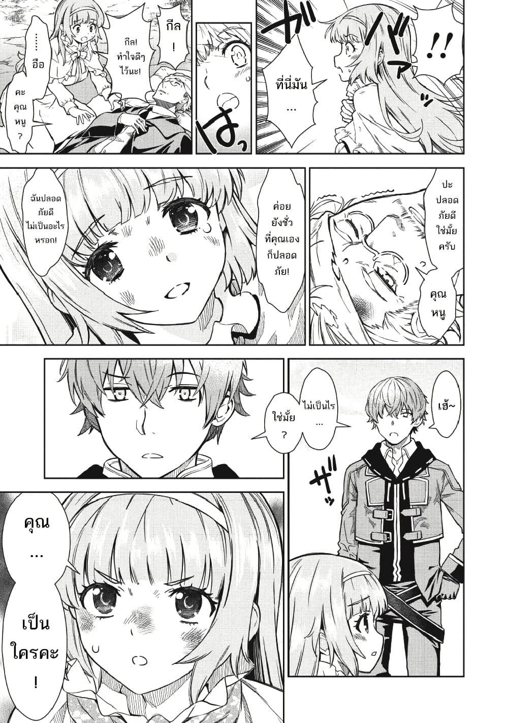 Manga-lc-com อ่านมังงะ อ่านการ์ตูน ออนไลน์ ฟรี Magan to Dangan o Tsukatte Isekai o Buchinuku! ตอนที่ 1 2 3 4 5 6 7 8 9 10 11 12 13 14 ฟรี ไม่มีโฆษณา Manga-lc - อ่าน มังงะ อ่าน การ์ตูน ออนไลน์ อ่านมังงะ ฟรี