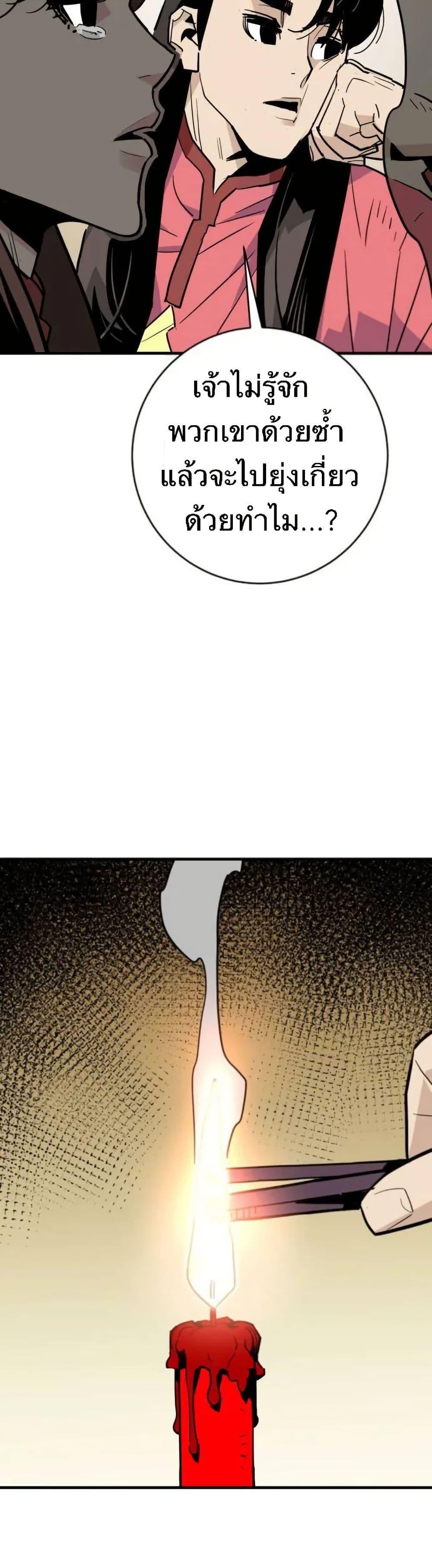 Manga-lc-com อ่านมังงะ อ่านการ์ตูน ออนไลน์ ฟรี Demon King ตอนที่ 1 2 3 4 5 6 7 8 9 10 11 12 13 14 ฟรี ไม่มีโฆษณา Manga-lc - อ่าน มังงะ อ่าน การ์ตูน ออนไลน์ อ่านมังงะ ฟรี