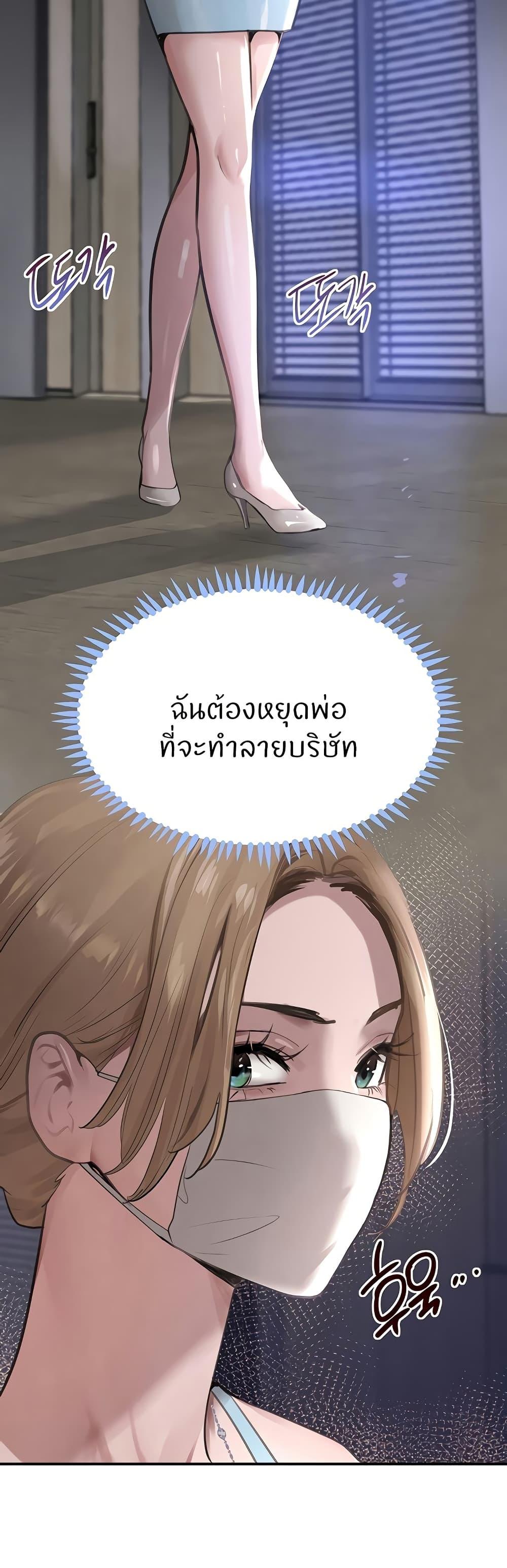 Doujin-Lc- อ่าน โดจิน มังฮวา เกาหลี ญี่ปุ่น จีน แปลไทย The Boss’s Daughter ตอนที่ 1 2 3 4 5 6 7 8 9 10 11 12 13 14 ฟรี ไม่มีโฆษณา อ่าน โดจิน Manhwa เกาหลี ญี่ปุ่น จีน เรามีครบ คัดมาให้เน้นๆ โดจิน 18+ รับประกันความฟินโดย  Doujin Lc