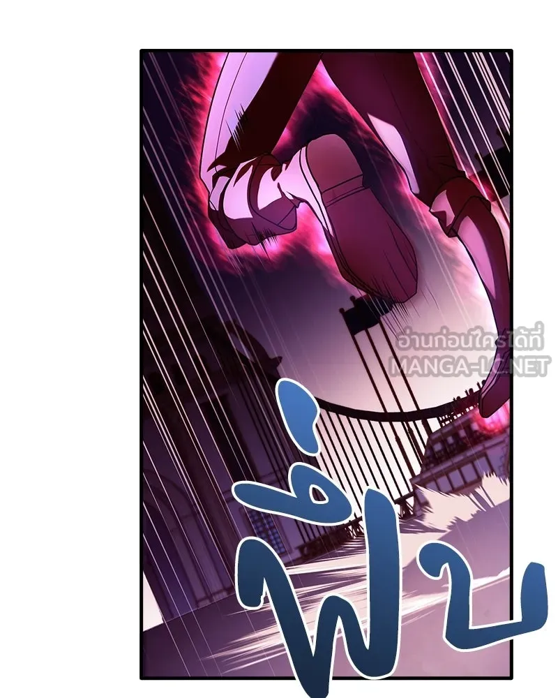 เจ้าชายแผนโบราณ ตอนที่ 7 รูปที่ 72