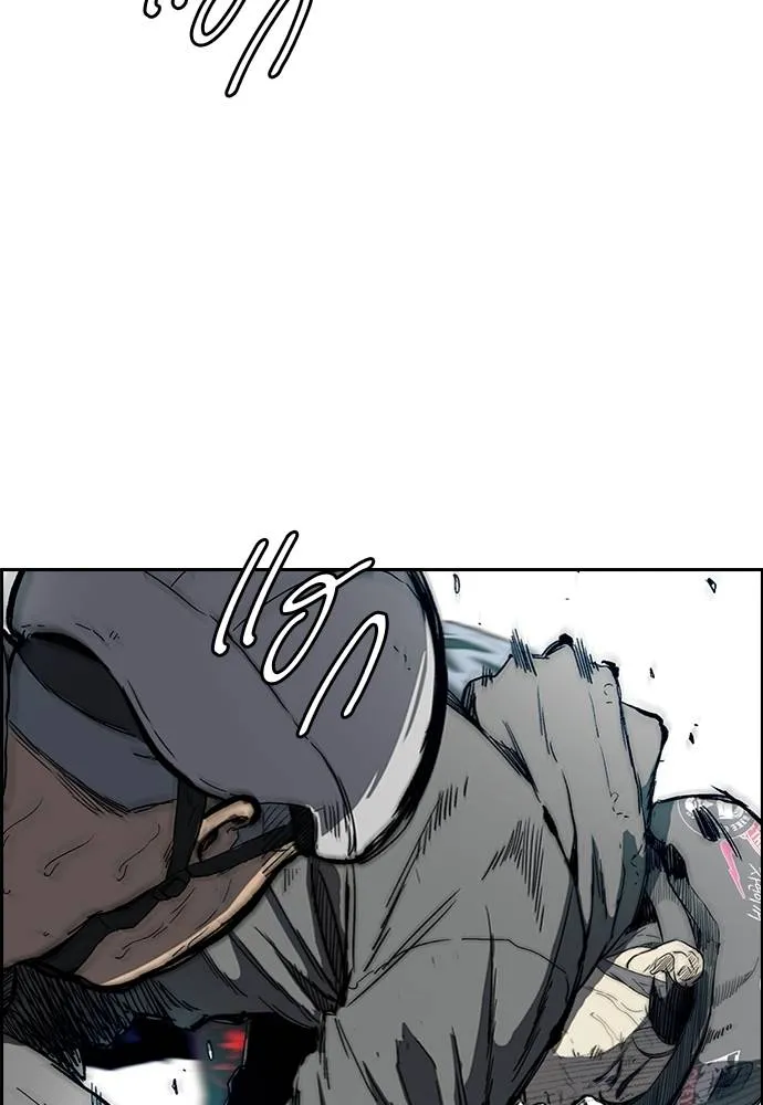 Wind Breaker ตอนที่ 244 รูปที่ 2