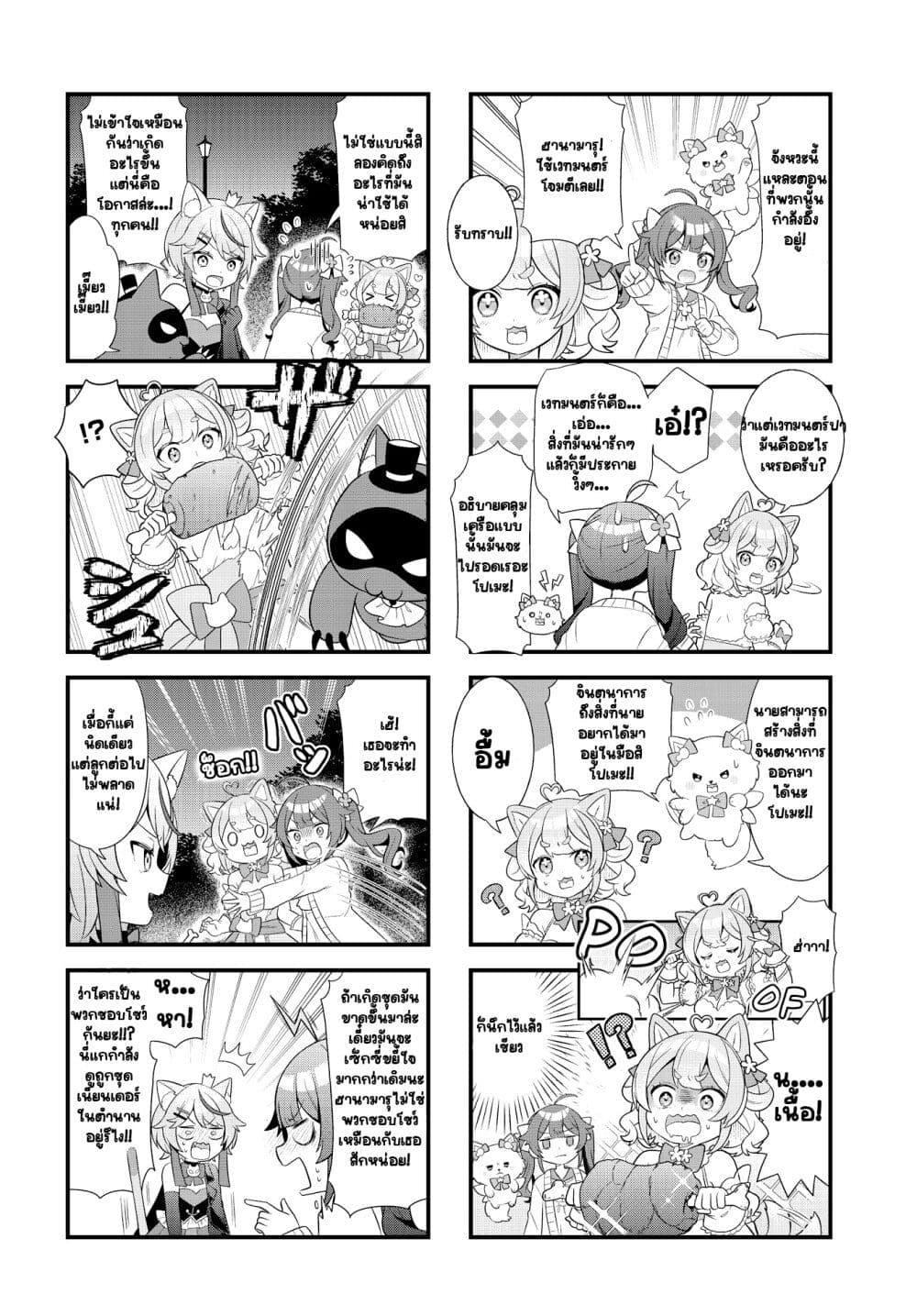 Manga-lc-com อ่านมังงะ อ่านการ์ตูน ออนไลน์ ฟรี Mahou Shiba Inu★Hanamaru ตอนที่ 1 2 3 4 5 6 7 8 9 10 11 12 13 14 ฟรี ไม่มีโฆษณา Manga-lc - อ่าน มังงะ อ่าน การ์ตูน ออนไลน์ อ่านมังงะ ฟรี