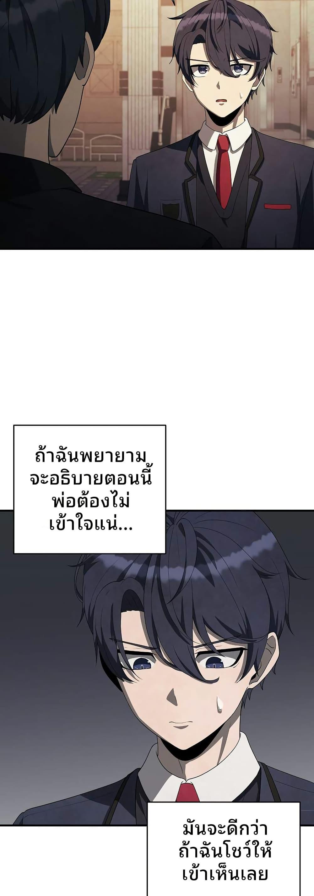 Manga-lc-com อ่านมังงะ อ่านการ์ตูน ออนไลน์ ฟรี Ghost Story Club (Remake) ตอนที่ 1 2 3 4 5 6 7 8 9 10 11 12 13 14 ฟรี ไม่มีโฆษณา Manga-lc - อ่าน มังงะ อ่าน การ์ตูน ออนไลน์ อ่านมังงะ ฟรี