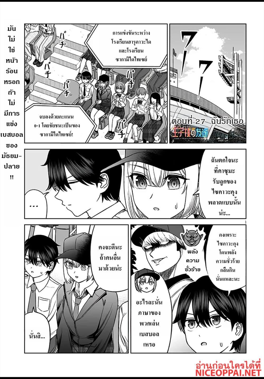 Manga-lc-com อ่านมังงะ อ่านการ์ตูน ออนไลน์ ฟรี Ouji-sama no Tomodachi ตอนที่ 1 2 3 4 5 6 7 8 9 10 11 12 13 14 ฟรี ไม่มีโฆษณา Manga-lc - อ่าน มังงะ อ่าน การ์ตูน ออนไลน์ อ่านมังงะ ฟรี