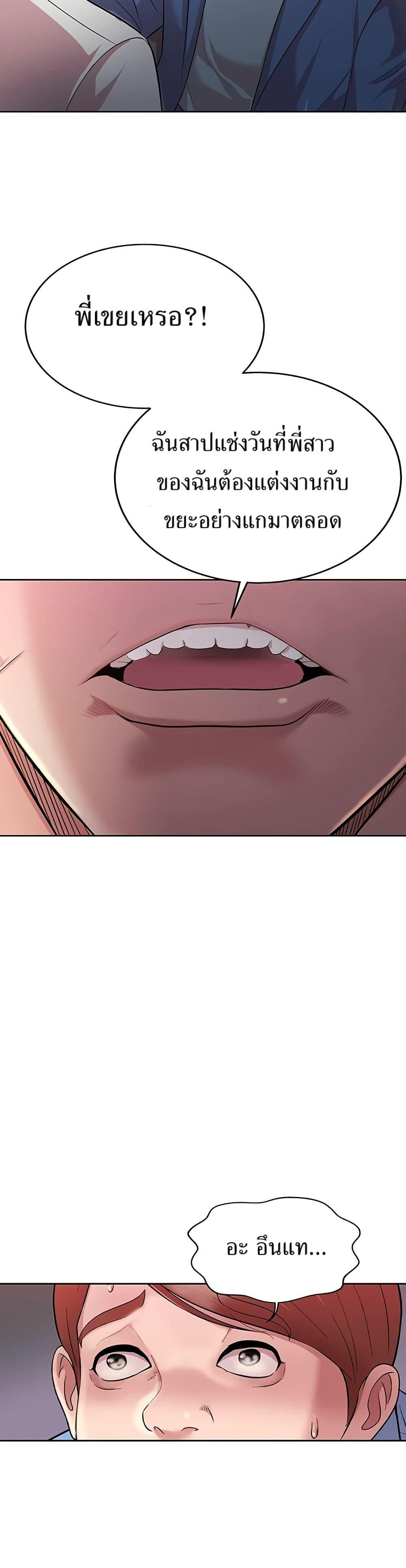 Manga-lc-com อ่านมังงะ อ่านการ์ตูน ออนไลน์ ฟรี Lotto 1st Place Winner Goes to Work Too ตอนที่ 1 2 3 4 5 6 7 8 9 10 11 12 13 14 ฟรี ไม่มีโฆษณา Manga-lc - อ่าน มังงะ อ่าน การ์ตูน ออนไลน์ อ่านมังงะ ฟรี