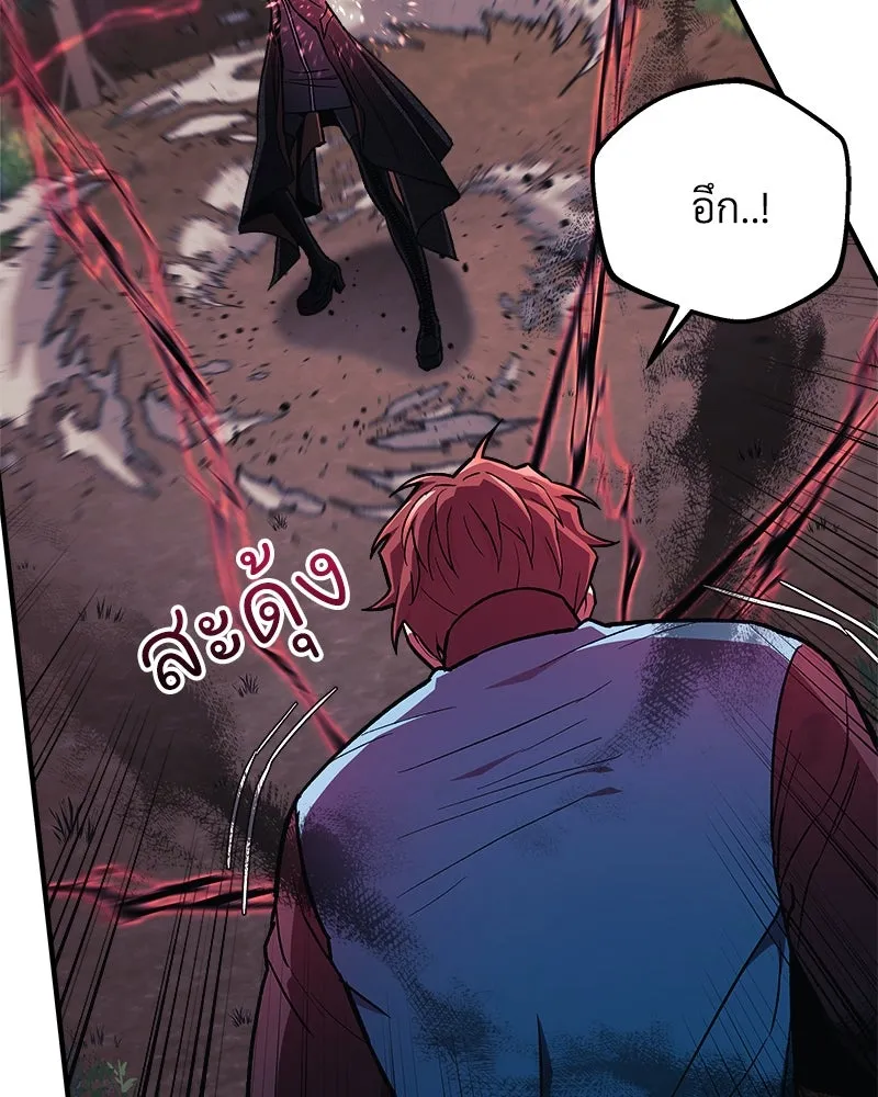 สัปดาห์นี้งดอัปตอนใหม่ ตอนที่ 38 รูปที่ 5