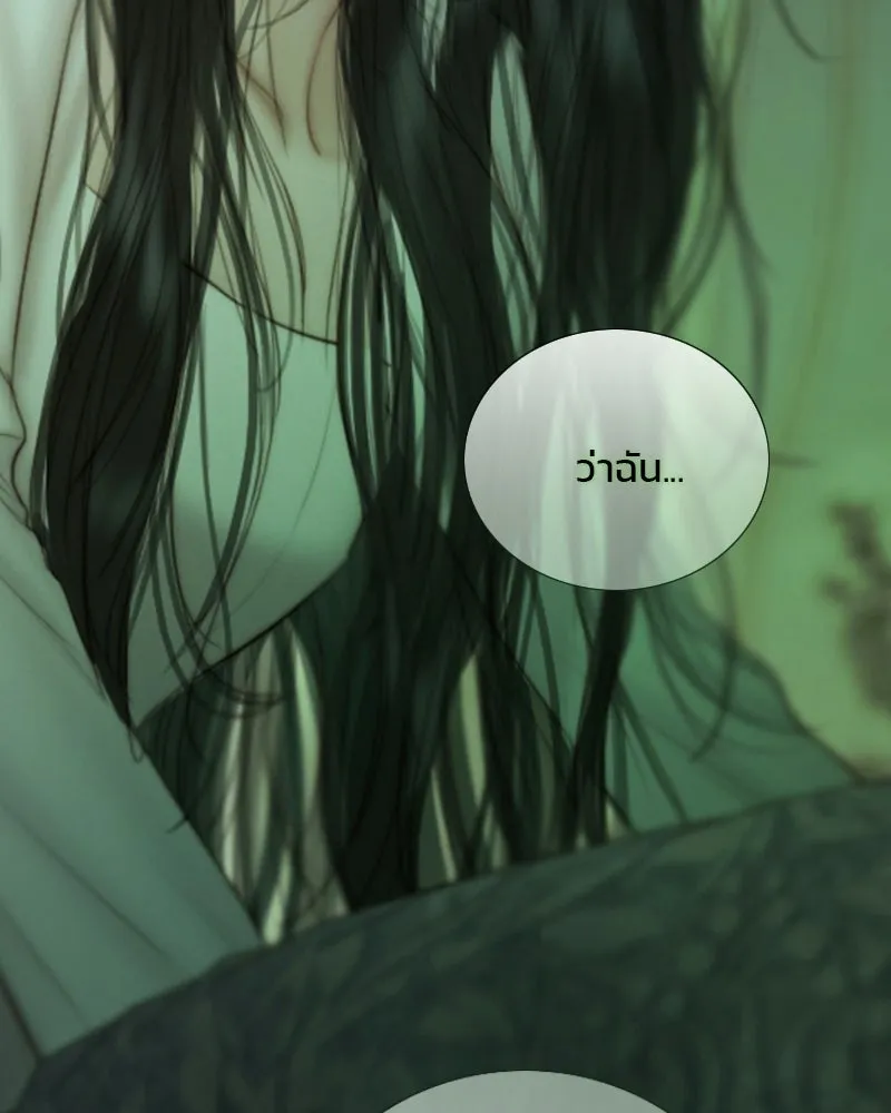 เซเรน่า ตอนที่ 131 รูปที่ 76