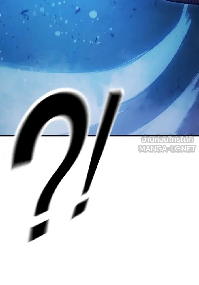 เยาวชนคนคุก ตอนที่ 50 รูปที่ 118