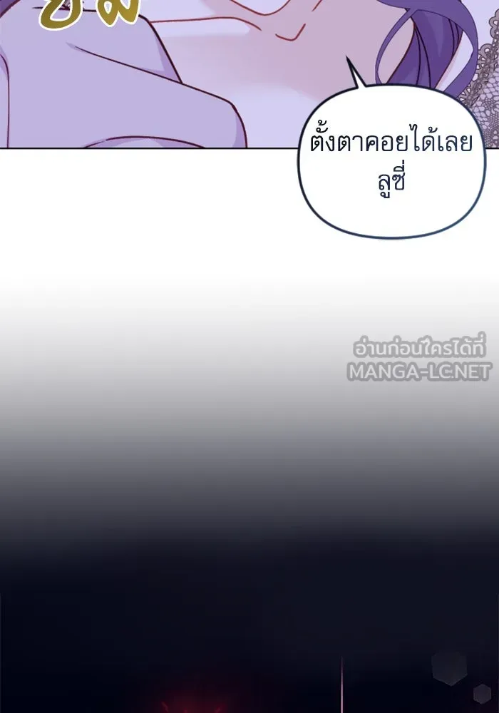 ไม่รักให้ตาย ตอนที่ 43 (จบซีซัน 1) รูปที่ 180