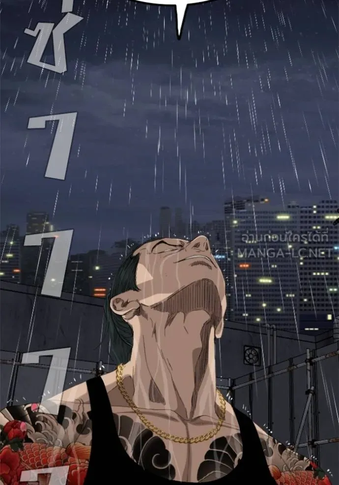 BAD GUY ตอนที่ 240 รูปที่ 132