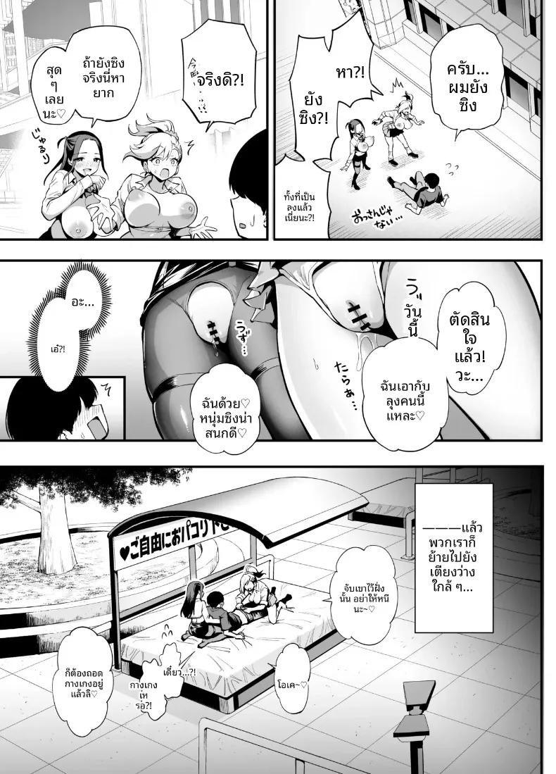 Doujin-Lc- อ่าน โดจิน มังฮวา เกาหลี ญี่ปุ่น จีน แปลไทย เปลี่ยนสามัญสำนึกให้โลกใบนี้ (Honshiro Nikori) ตอนที่ 1 2 3 4 5 6 7 8 9 10 11 12 13 14 ฟรี ไม่มีโฆษณา อ่าน โดจิน Manhwa เกาหลี ญี่ปุ่น จีน เรามีครบ คัดมาให้เน้นๆ โดจิน 18+ รับประกันความฟินโดย  Doujin Lc
