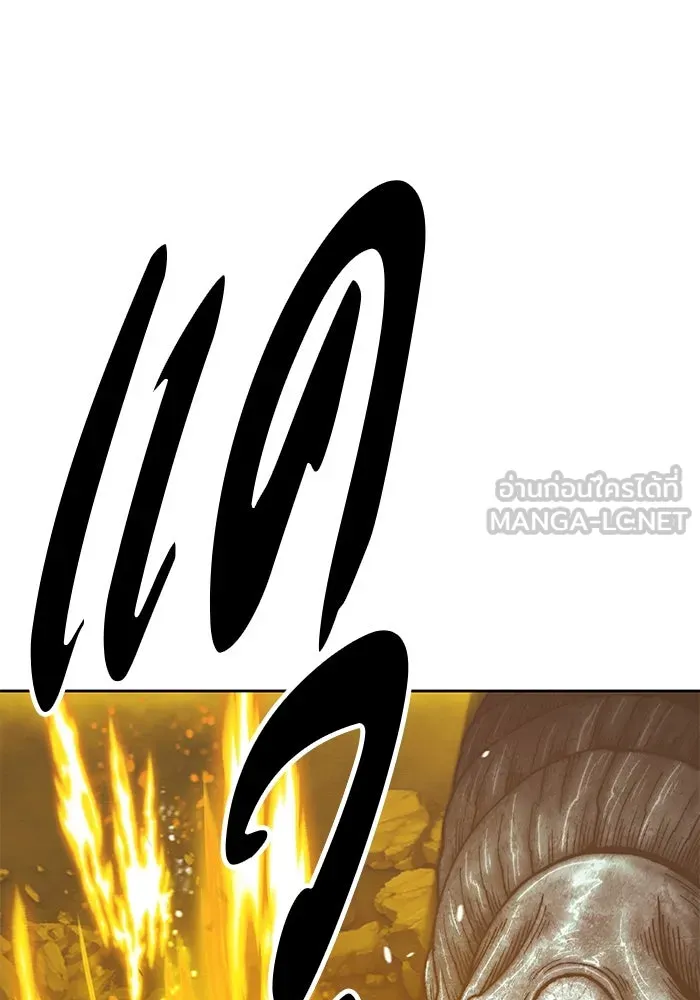 +99 ท่อนไม้พร้อมบวก ตอนที่ 68 รูปที่ 99