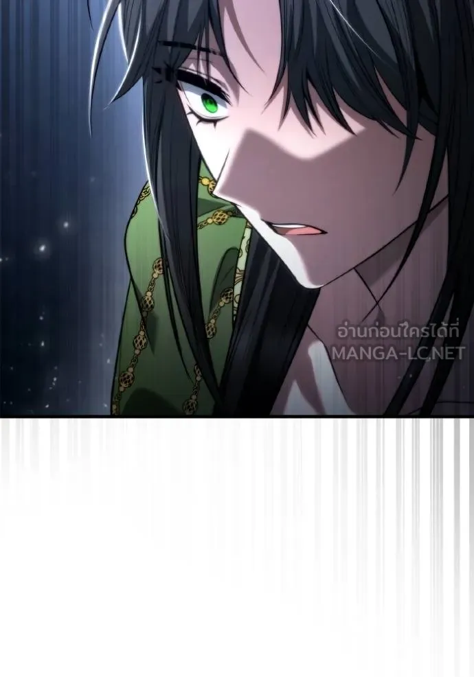 ชาตินี้น้องขอเป็น ตอนที่ 147 รูปที่ 7