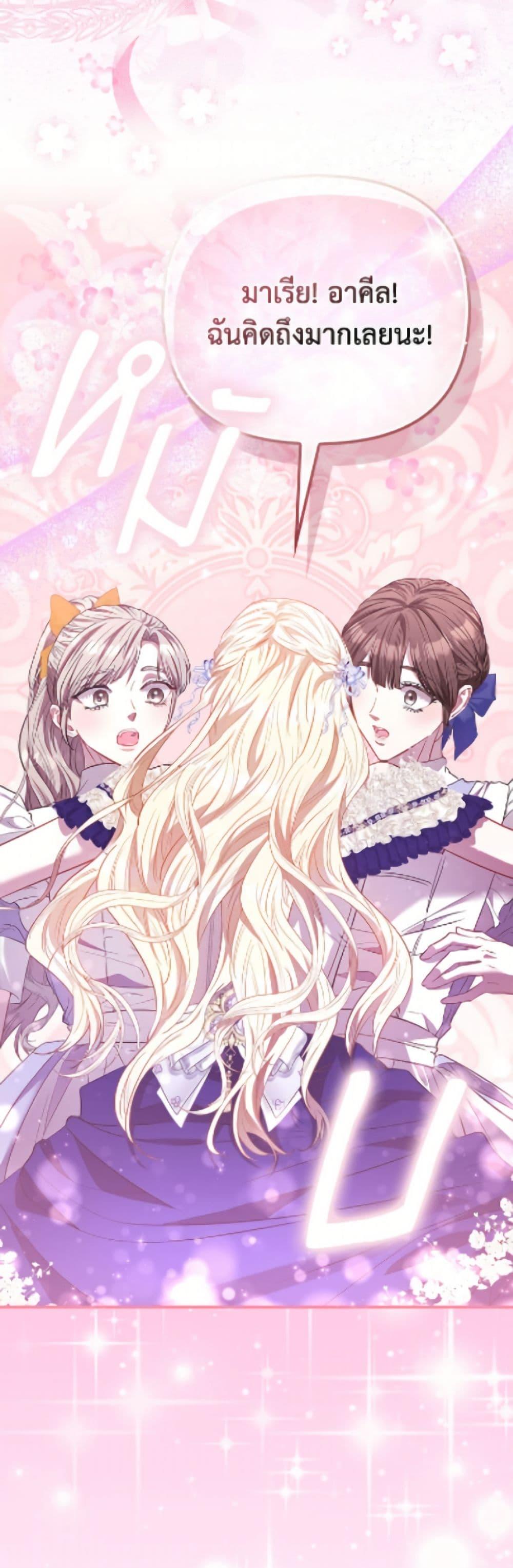 Manga-lc-com อ่านมังงะ อ่านการ์ตูน ออนไลน์ ฟรี I’m the Princess of All ตอนที่ 1 2 3 4 5 6 7 8 9 10 11 12 13 14 ฟรี ไม่มีโฆษณา Manga-lc - อ่าน มังงะ อ่าน การ์ตูน ออนไลน์ อ่านมังงะ ฟรี
