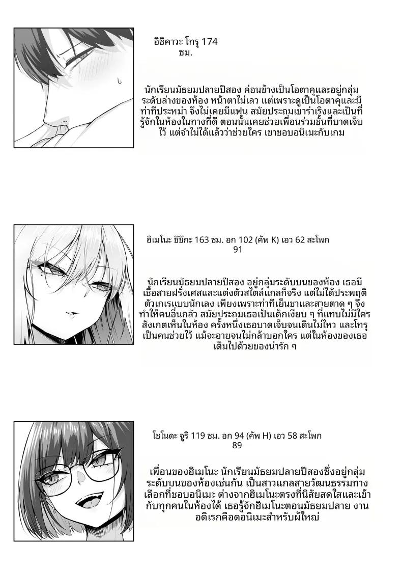 Doujin-Lc- อ่าน โดจิน มังฮวา เกาหลี ญี่ปุ่น จีน แปลไทย หมายความว่าจะยอมให้ทำไง (Mikage) ตอนที่ 1 2 3 4 5 6 7 8 9 10 11 12 13 14 ฟรี ไม่มีโฆษณา อ่าน โดจิน Manhwa เกาหลี ญี่ปุ่น จีน เรามีครบ คัดมาให้เน้นๆ โดจิน 18+ รับประกันความฟินโดย  Doujin Lc