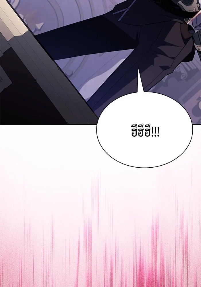 ลูกชายคนเล็กของดยุกคือมือสังหาร ตอนที่ 38 รูปที่ 134