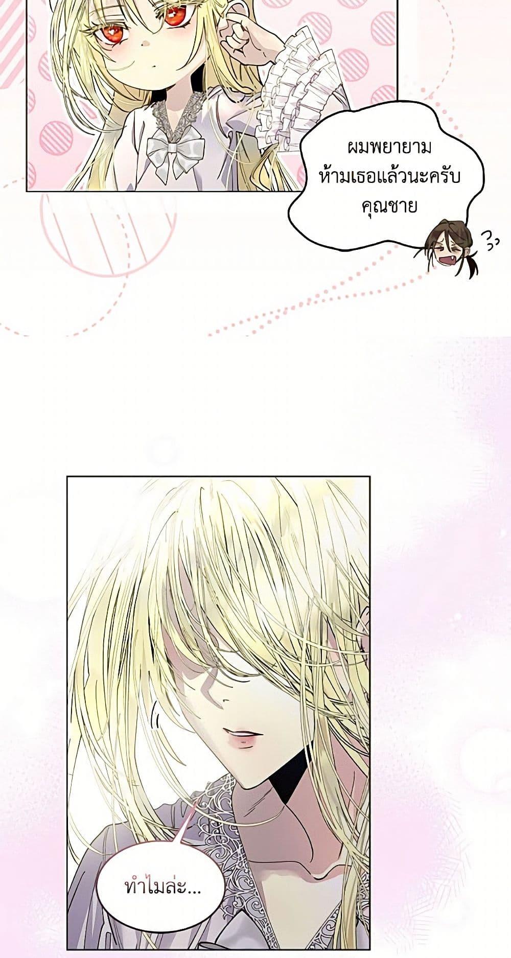 Manga-lc-com อ่านมังงะ อ่านการ์ตูน ออนไลน์ ฟรี Miss Not-So Sidekick ตอนที่ 1 2 3 4 5 6 7 8 9 10 11 12 13 14 ฟรี ไม่มีโฆษณา Manga-lc - อ่าน มังงะ อ่าน การ์ตูน ออนไลน์ อ่านมังงะ ฟรี