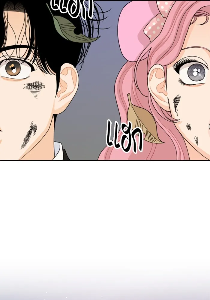 จริง ๆ แล้ว โอบารัมน่ะ… ตอนที่ 79 รูปที่ 50