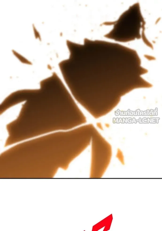 อดีตบอสหอคอย ตอนที่ 120 รูปที่ 89