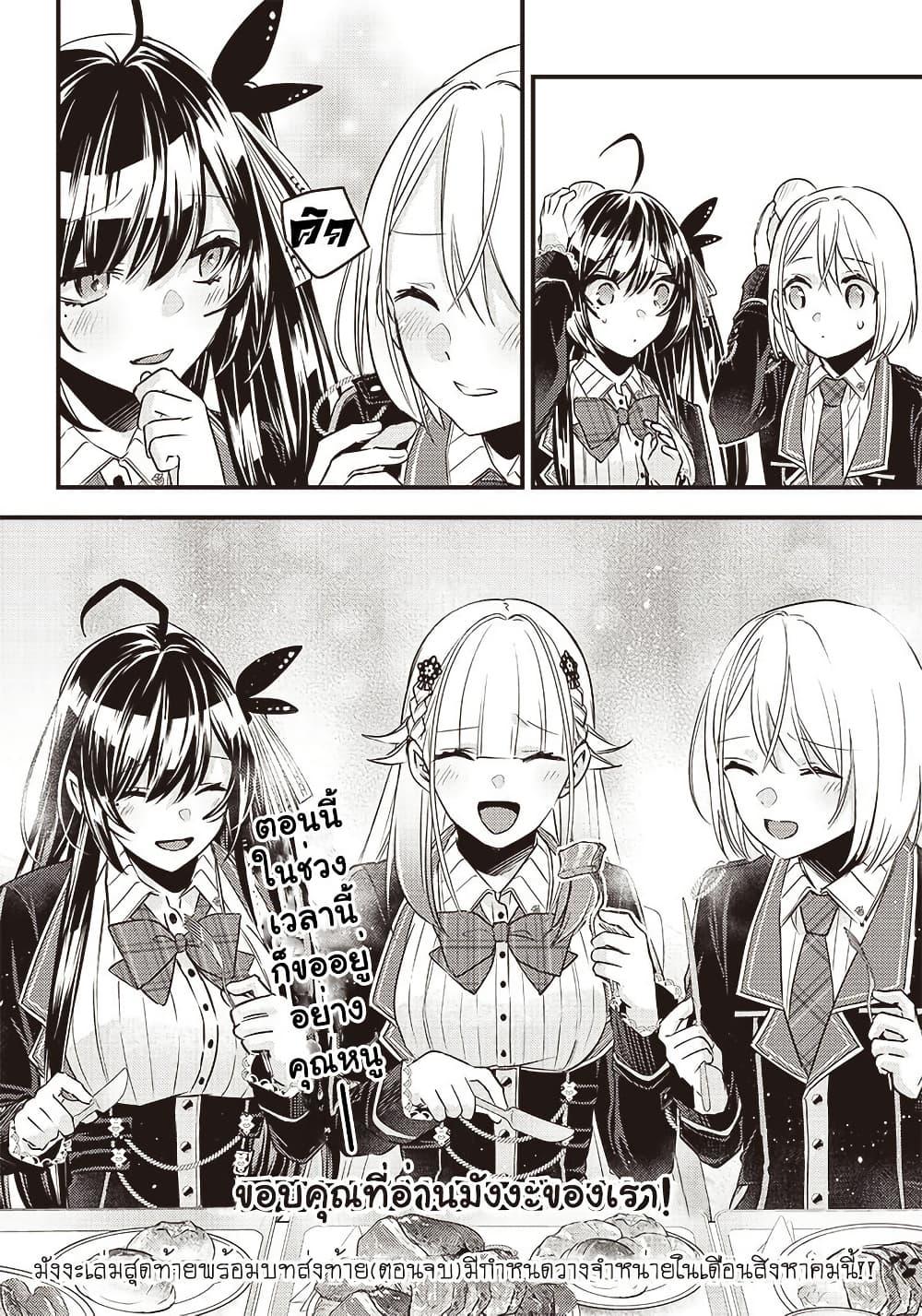 Manga-lc-com อ่านมังงะ อ่านการ์ตูน ออนไลน์ ฟรี Savage Fang Ojou-sama Shijou Saikyou no Youhei wa Shijou Saikyou no Bougyaku Reijou to Natte Nidome no Sekai wo Musou Suru ตอนที่ 1 2 3 4 5 6 7 8 9 10 11 12 13 14 ฟรี ไม่มีโฆษณา Manga-lc - อ่าน มังงะ อ่าน การ์ตูน ออนไลน์ อ่านมังงะ ฟรี