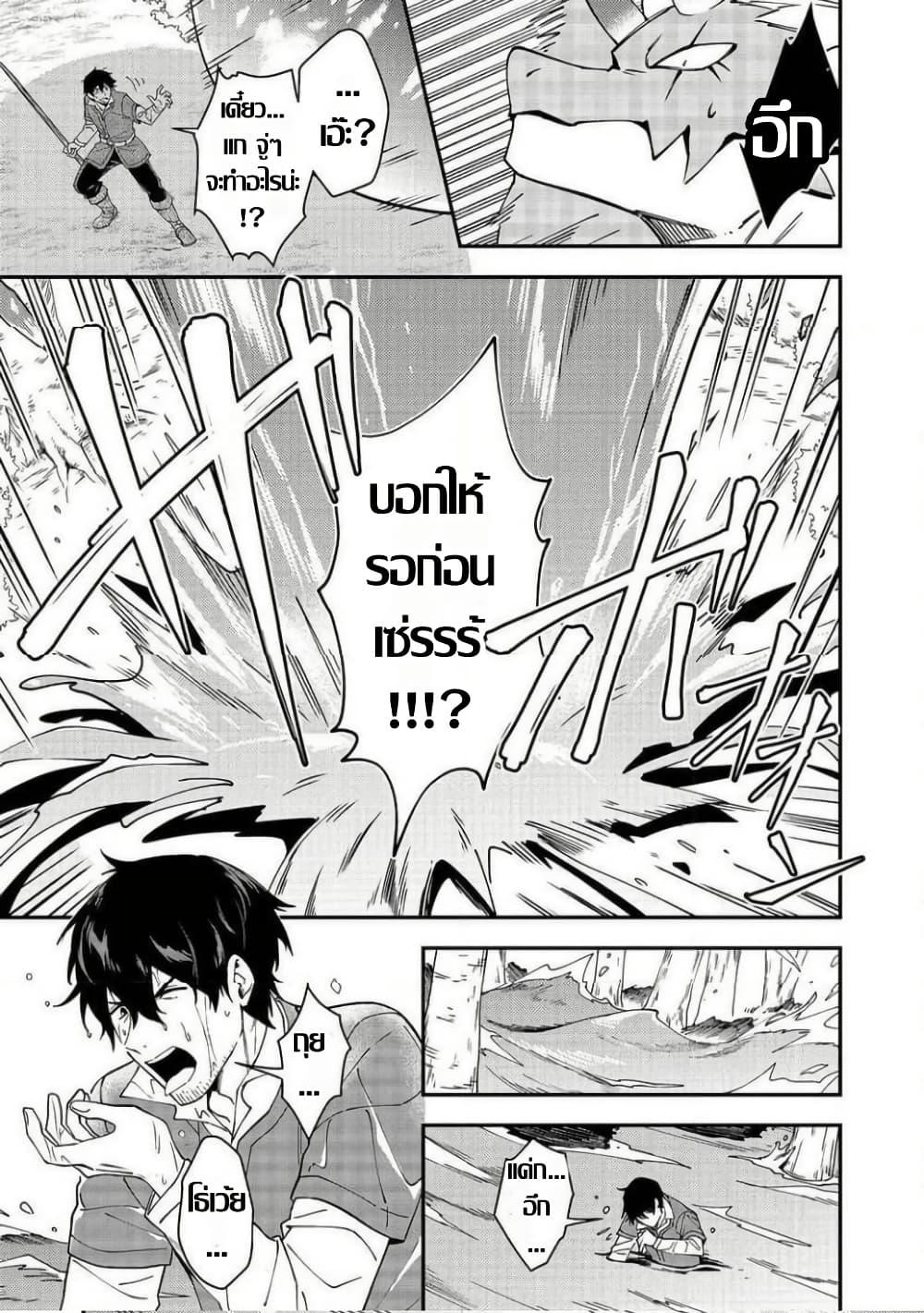 Manga-lc-com อ่านมังงะ อ่านการ์ตูน ออนไลน์ ฟรี Hirotta Dorei-tachi ga Tabidatte Haya Juunen, Nazeka Ore ga Densetsu ni Natteita @COMIC ตอนที่ 1 2 3 4 5 6 7 8 9 10 11 12 13 14 ฟรี ไม่มีโฆษณา Manga-lc - อ่าน มังงะ อ่าน การ์ตูน ออนไลน์ อ่านมังงะ ฟรี