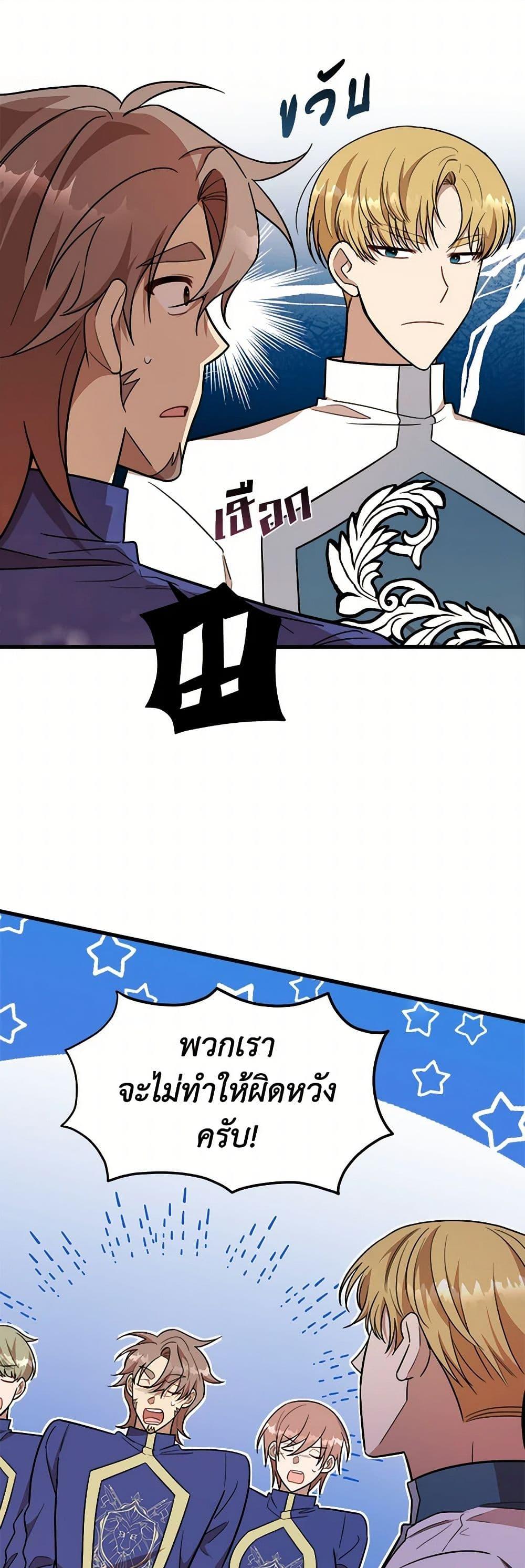 Manga-lc-com อ่านมังงะ อ่านการ์ตูน ออนไลน์ ฟรี Four Dangerous Brothers to My Rescue ตอนที่ 1 2 3 4 5 6 7 8 9 10 11 12 13 14 ฟรี ไม่มีโฆษณา Manga-lc - อ่าน มังงะ อ่าน การ์ตูน ออนไลน์ อ่านมังงะ ฟรี