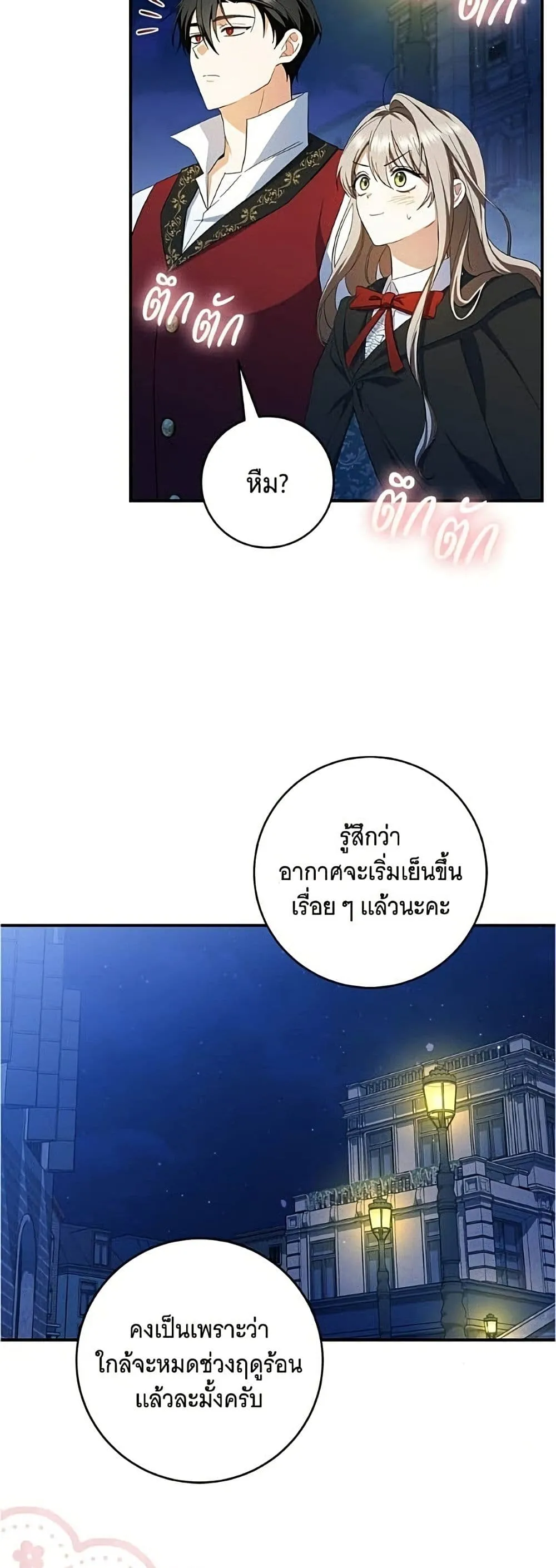 Manga-lc-com อ่านมังงะ อ่านการ์ตูน ออนไลน์ ฟรี All I Want is My Dream Home – โครงการมีสามีแถมฟรีบ้านในฝัน ตอนที่ 1 2 3 4 5 6 7 8 9 10 11 12 13 14 ฟรี ไม่มีโฆษณา Manga-lc - อ่าน มังงะ อ่าน การ์ตูน ออนไลน์ อ่านมังงะ ฟรี