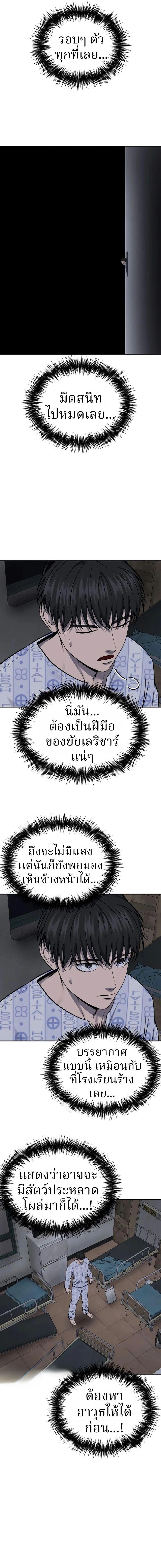 Manga-lc-com อ่านมังงะ อ่านการ์ตูน ออนไลน์ ฟรี Why You Shouldn’t Enter a Haunted House ตอนที่ 1 2 3 4 5 6 7 8 9 10 11 12 13 14 ฟรี ไม่มีโฆษณา Manga-lc - อ่าน มังงะ อ่าน การ์ตูน ออนไลน์ อ่านมังงะ ฟรี