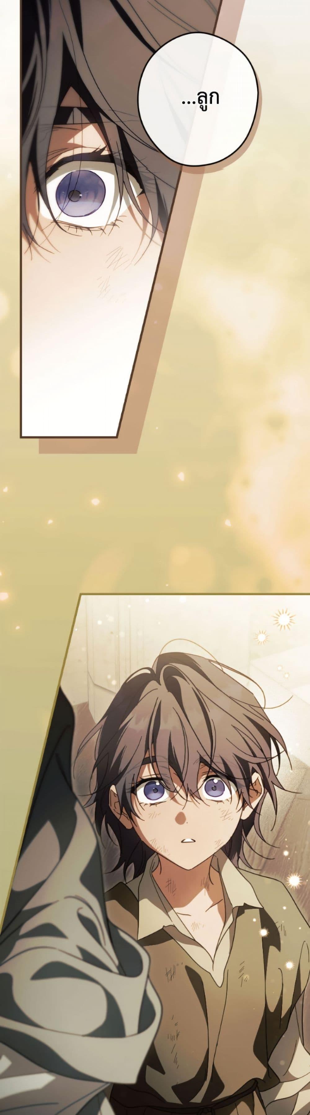 Manga-lc-com อ่านมังงะ อ่านการ์ตูน ออนไลน์ ฟรี How to Get My Husband on My Side ตอนที่ 1 2 3 4 5 6 7 8 9 10 11 12 13 14 ฟรี ไม่มีโฆษณา Manga-lc - อ่าน มังงะ อ่าน การ์ตูน ออนไลน์ อ่านมังงะ ฟรี