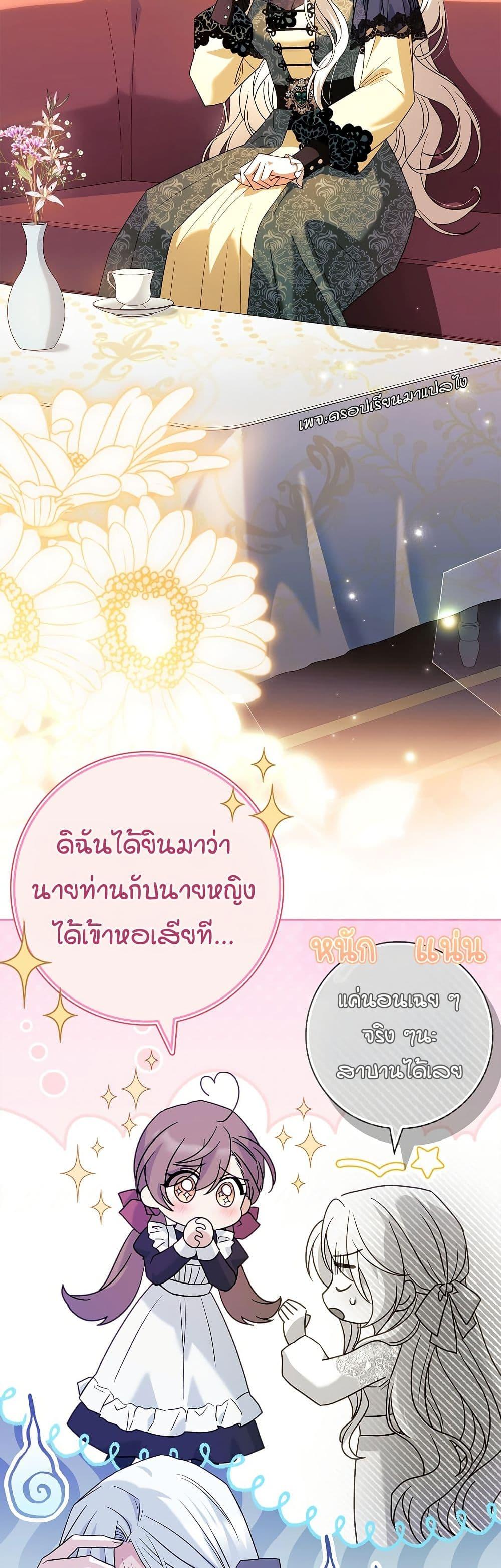 Manga-lc-com อ่านมังงะ อ่านการ์ตูน ออนไลน์ ฟรี Honey, Why Can’t We Get a Divorce ตอนที่ 1 2 3 4 5 6 7 8 9 10 11 12 13 14 ฟรี ไม่มีโฆษณา Manga-lc - อ่าน มังงะ อ่าน การ์ตูน ออนไลน์ อ่านมังงะ ฟรี