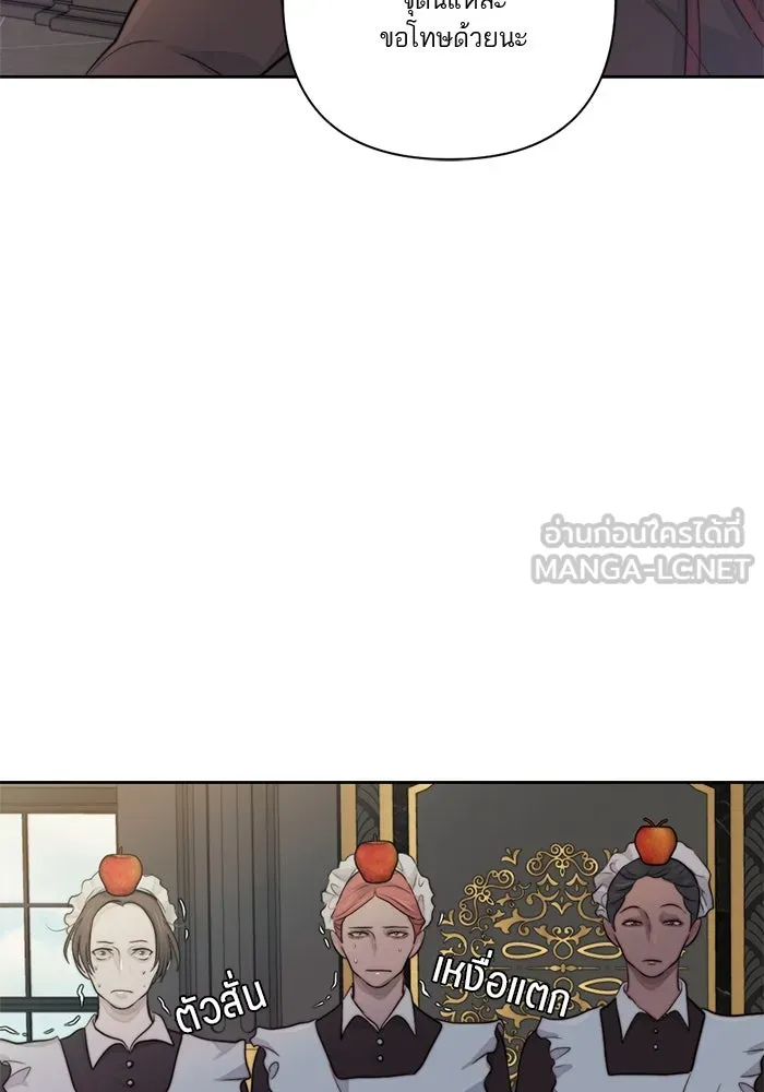 เปย์นี้เพื่อนาย My Sugar Baby ตอนที่ 40 แม่ของเธอทำอะไรเป็นบ้างเหรอ รูปที่ 102