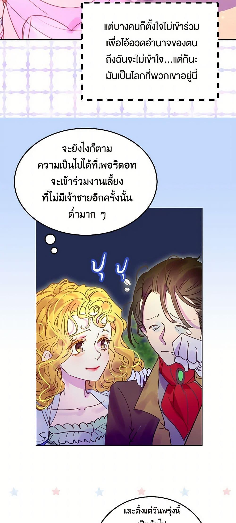 Manga-lc-com อ่านมังงะ อ่านการ์ตูน ออนไลน์ ฟรี Miss Not-So Sidekick ตอนที่ 1 2 3 4 5 6 7 8 9 10 11 12 13 14 ฟรี ไม่มีโฆษณา Manga-lc - อ่าน มังงะ อ่าน การ์ตูน ออนไลน์ อ่านมังงะ ฟรี