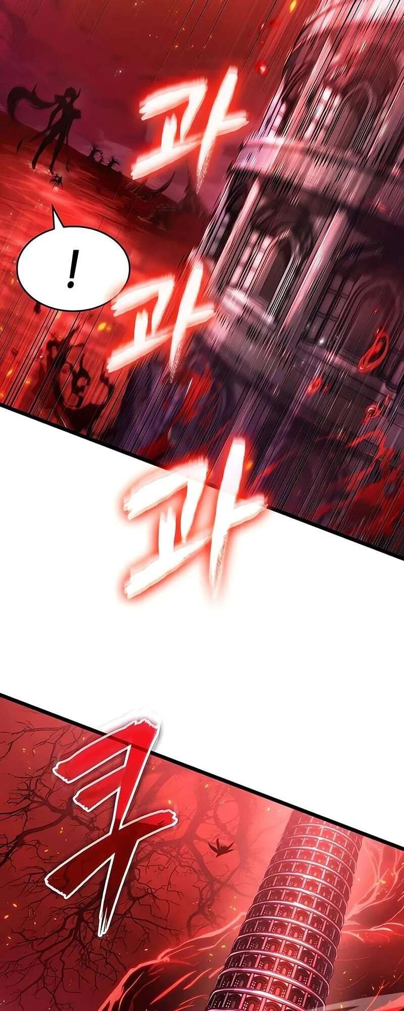 The World After the end โลกหล_งการล_มสลาย ตอนที่ ตอนที่ 186 รูปที่ 5