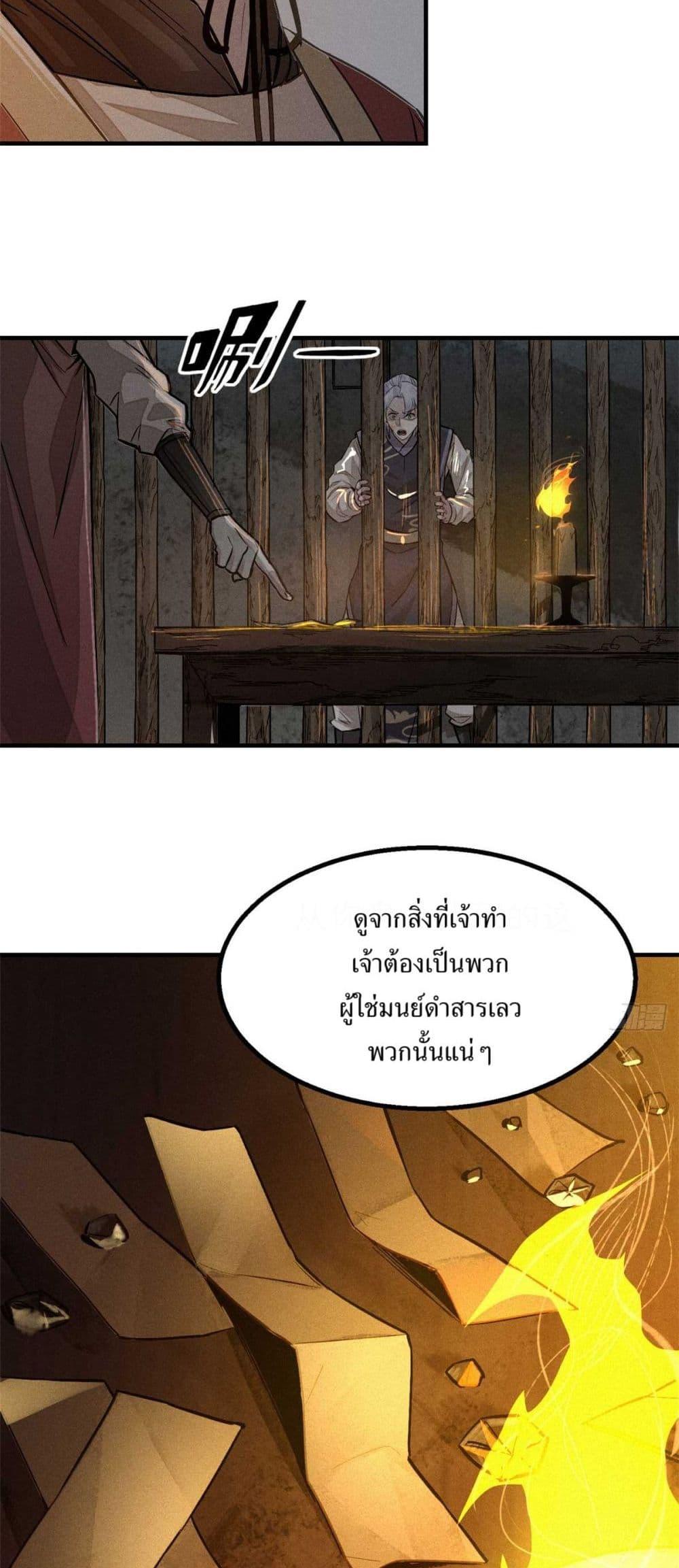 Manga-lc-com อ่านมังงะ อ่านการ์ตูน ออนไลน์ ฟรี Xinmo ตอนที่ 1 2 3 4 5 6 7 8 9 10 11 12 13 14 ฟรี ไม่มีโฆษณา Manga-lc - อ่าน มังงะ อ่าน การ์ตูน ออนไลน์ อ่านมังงะ ฟรี