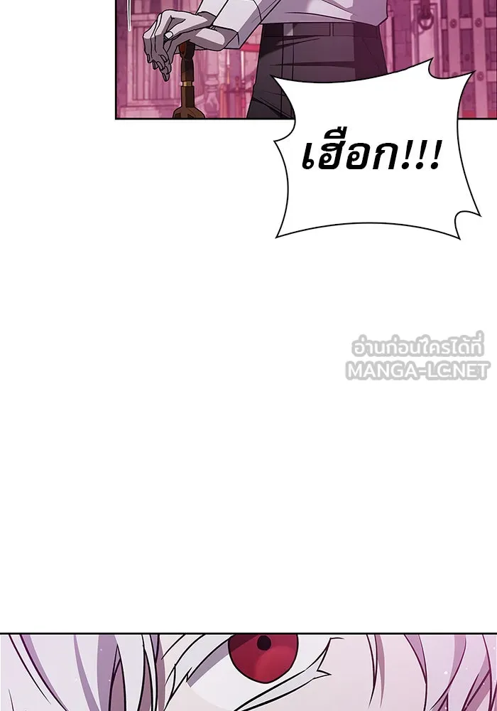 ผมไม่ได้เก่งอย่างที่คิด ตอนที่ 6 รูปที่ 99