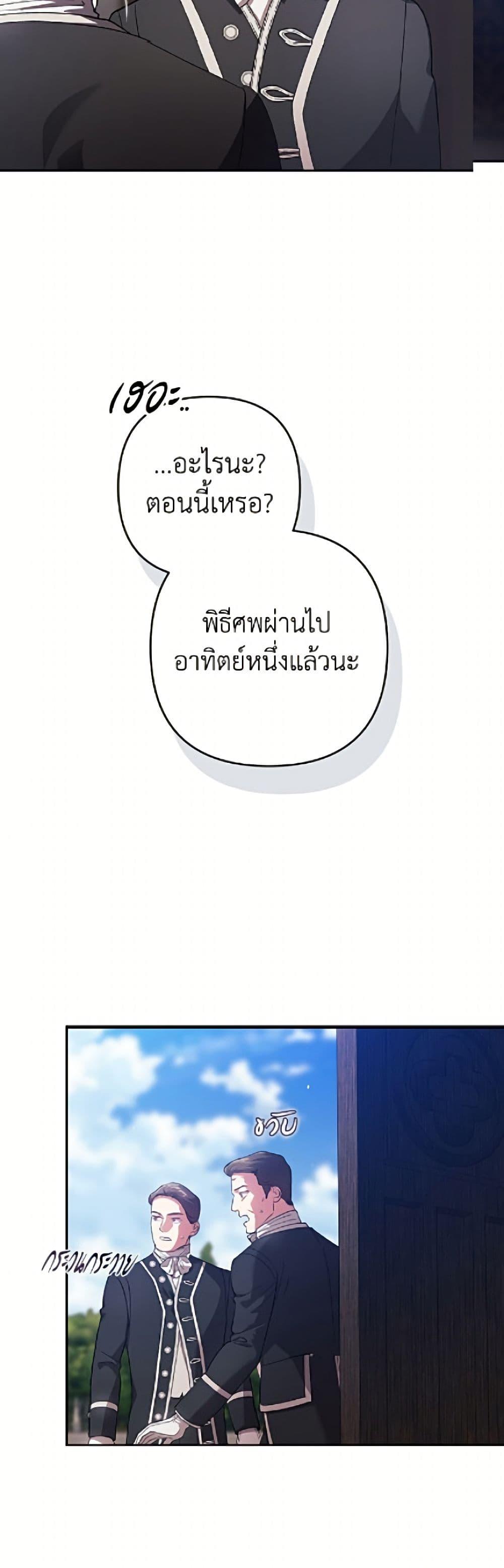 Manga-lc-com อ่านมังงะ อ่านการ์ตูน ออนไลน์ ฟรี The Broken Ring – This Marriage Will Fail Anyway ตอนที่ 1 2 3 4 5 6 7 8 9 10 11 12 13 14 ฟรี ไม่มีโฆษณา Manga-lc - อ่าน มังงะ อ่าน การ์ตูน ออนไลน์ อ่านมังงะ ฟรี